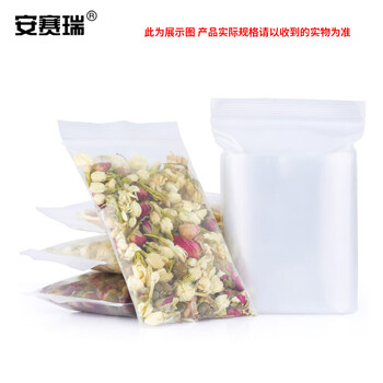 安赛瑞 透明PE自封袋 刑侦物证封口袋 加厚型PE塑料自封塑料袋(100个装）35×45cm 厚度12丝 36093