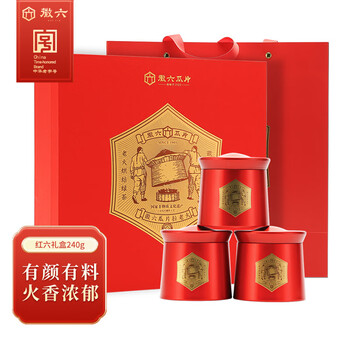 徽六绿茶红六六安瓜片240g 2024新茶一级雨前礼盒装茶叶送礼