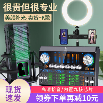好牧人k歌麦克风怎么样，质量如何？这个品牌大吗，靠谱吗？
