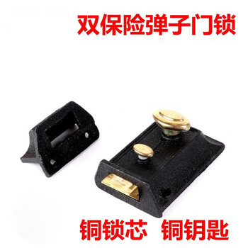 驼铃纵横 AQQJ00457 老式房门锁双保险锁二保险木门牛头锁弹子门锁 牛头锁