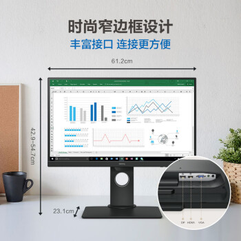 明基（BenQ）BL2780T 27英寸IPS屏 低蓝光降频闪 旋转升降可壁挂 个人/办公电脑显示器（VGA/HDMI/DP）