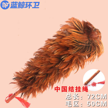 蓝鲸环卫【尖毛65cm】手工可伸缩鸡毛掸子LJHW-9222