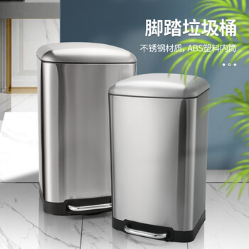 科力邦（Kelibang）不锈钢垃圾桶 脚踏方桶大号带盖分类垃圾桶户外环保可回收垃圾箱 20L KB1084 本色