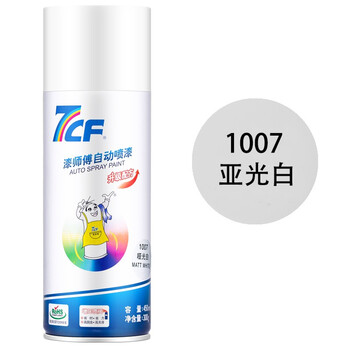 漆师傅/7CF 自动喷漆 手喷漆 金属防锈油漆涂料 ROHS认证 白色自喷漆 NO.1007 哑光白色 300g/450ml*12瓶
