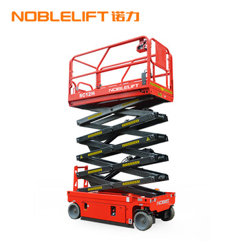 诺力（NOBLIFT）SC12H剪叉式高空作业平台（液压马达驱动）荷载320KG 升高10米	