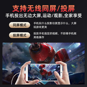 微影X1手机投影仪家用办公全高清小型迷你卧室投影机WiFi智能家庭影院 X1白色