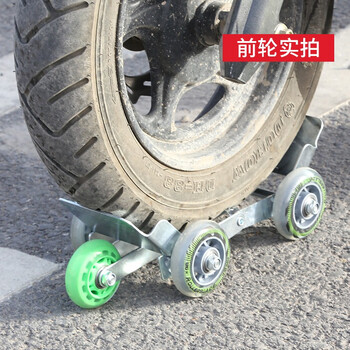 坚冠 电动车助推器 爆胎自救拖车器推车器 摩托车移车器挪车托车器