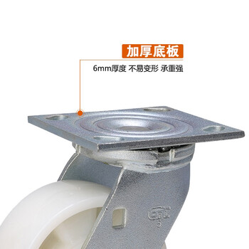 安赛瑞 平顶万向脚轮 5英寸重型尼龙轮工业轮 承重400KG滑轮 易得力企业可定制 16239
