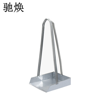 驰焕 清洁环卫铁撮箕子垃圾铲物业单位簸箕学校工厂户外清洁铁簸箕 50cm高簸箕