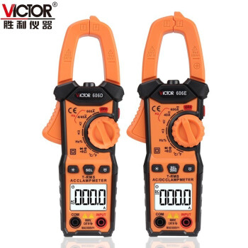 胜利仪器 直流电流表钳表数字钳形万用表 VICTOR 606D