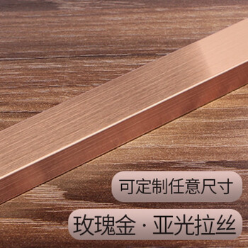 装饰线条包边条收边条u型槽吊顶背景墙钛金属条瓷砖腰线 玫瑰金拉丝