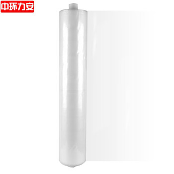 中环力安【2m宽4s厚300m长】塑料薄膜透明加厚大棚膜塑料布 农用白膜防水塑料布保温薄膜纸