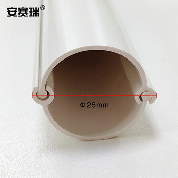 安赛瑞 电缆拉线警示管 红白反光PVC 电杆安全标志Φ25mm×2000mm 310096