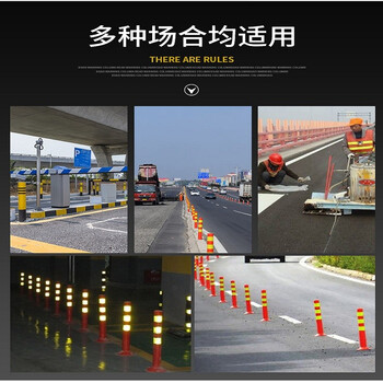 百舸 70CM塑料警示柱全全新料立柱警示防撞弹力柱道口标反光分道体 新料塑料 红黄款