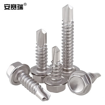 安赛瑞 不锈钢外六角钻尾螺丝 410不锈钢燕尾自攻螺丝钉 ST4.2×19mm 300枚装 22697