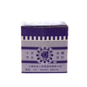 狄龙沉头平头自攻钉5*40mm 250个