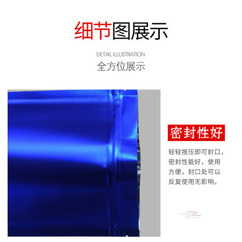 飞尔（FLYER）磨砂拉链袋 彩色镀铝密封袋 自立自封包装袋【哑光蓝色100个/包 18x26+4cm双层24丝】