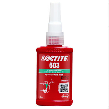 乐泰 LOCTITE 603 固持强力胶  50ML/支