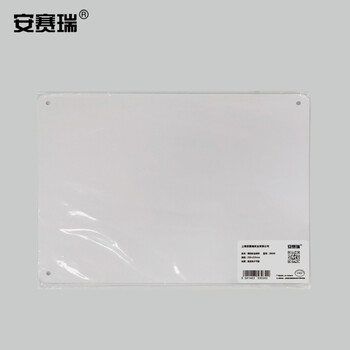 安赛瑞 左右款消防安全标识标志展示牌灭火器夜光塑料板宽25cm长40cm20097