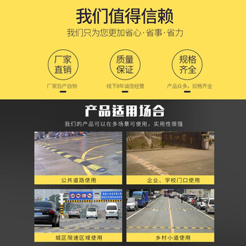 鸣固 减速带100*35*5cm 橡胶斜坡缓冲带 梯字形减速带 减速垄道路减速板坡道公路汽车乡村马路