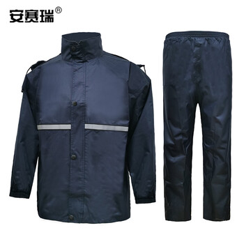 安赛瑞 分体式牛津布雨衣套装 电动车骑行反光男女款雨披 保安交通户外施工执勤雨具 藏青XXL码 12323