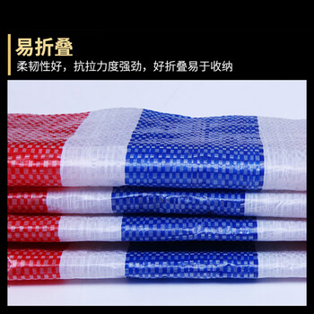 海斯迪克 彩条布防雨布 单膜三色防水防风篷布 普通款5M*50M HK-211