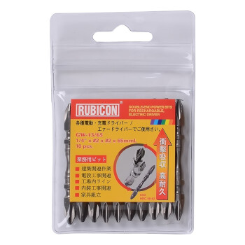罗宾汉（RUBICON）双头扭力电钻批头十字套装GW-13电动螺丝刀 强磁风批头 110mm 10支