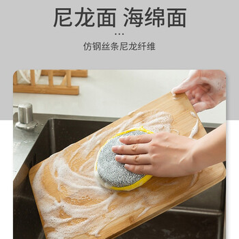觅时光洗碗海绵块厨房刷锅神器家用洗碗布双面清洁棉百洁布魔力擦5片装