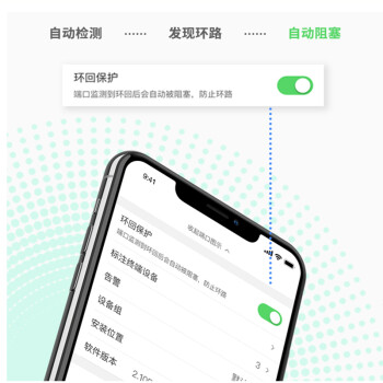 普联（TP-LINK）  24口全千兆交换机 一键切换云管理、即插即用企业级交换器 监控网络网线分线器  TL-SG2024D