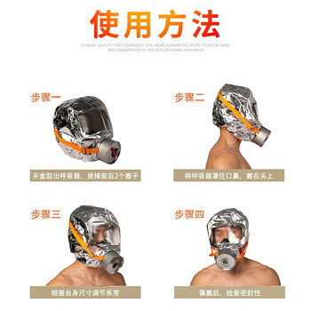 普达TZL30柏达防毒面具 20个3C认证酒店消防验收防火防烟自救呼吸器火灾逃生面罩 定制