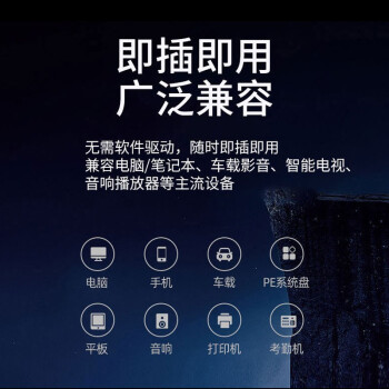 移速（MOVE SPEED）4GB U盘 USB2.0 招标投标u盘 即插即用 稳定读写 企业竞标助力优盘 黑武士系列