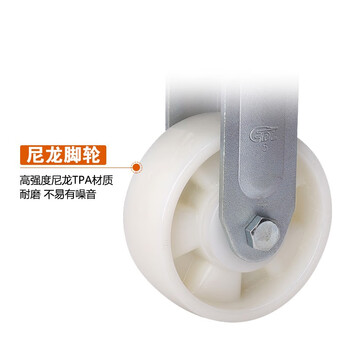 安赛瑞 定向脚轮 5英寸重型尼龙轮 承重400KG滑轮滚轮轱辘 易得力企业可定制 16238