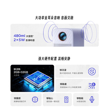 联想小新100S投影仪家用便携 投影 卧室游戏投影机智能家庭影院手机投屏（2+32G 真1080P ）
