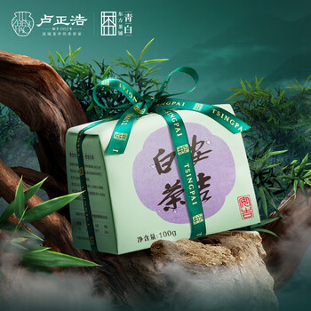 卢正浩绿茶安吉白茶特级100g2024新茶明前茶叶纸包正宗高山春茶长辈送礼