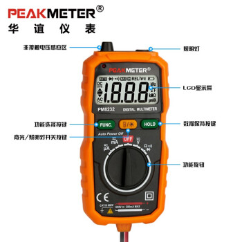 华谊PEAKMETER PM8232 全自动袖珍数字万用表迷你高精度电流电阻表测试仪(手动换挡)定做 1台