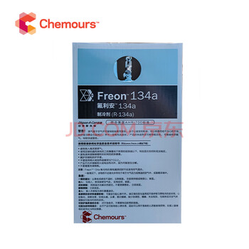 科慕（CHEMOURS）R134a-13.5kg 制冷剂 原杜邦环保冷媒 雪种 1瓶