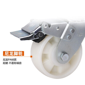 安赛瑞 平顶刹车脚轮 5英寸重型尼龙轮工业轮 承重400KG滑轮 易得力企业可定制 16240