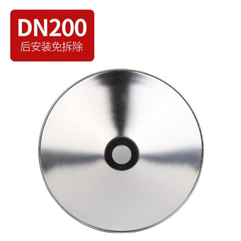 蓝炎 集热罩消防喷淋头下喷免拆聚热罩吸热盘 【直径200】