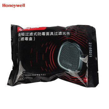 Honeywell霍尼韦尔 滤毒盒 72002CN 酸性气体 单盒式 定做 1个 