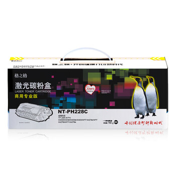 格之格 CF228A硒鼓PH228C商专版 适用 M403dn M403dw M403n M427dw 打印机粉盒hp28A【NT-PH228C】