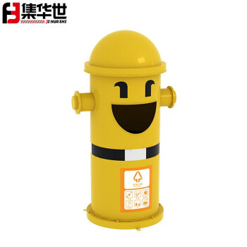 集华世 幼儿园卡通消防主题户外垃圾箱分类垃圾桶【红色大号100cm】JHS-0089