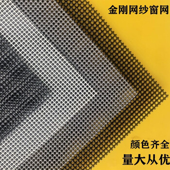 劲感 304不锈钢金刚网纱简易防鼠防盗网70#12目黑色1500mm×1500mm
