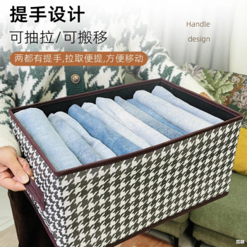 贝意品收纳盒PP板收纳折叠整理衣物衣柜分层抽取储物家用收纳盒