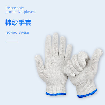 旷尔 劳保手套 棉线手套 加厚尼龙白色纱线手套耐磨工作劳动线手套【均码白色400克】10双起批