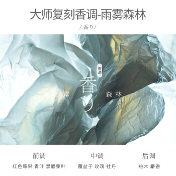 极方护发素对比澳丝洗护发用品护发素性价比插图6