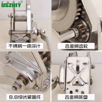 智友 USZHIY JC-C-S1200整机不锈钢手摇绞盘双向自锁式 不带钢丝绳 可容绳量23米 手动绞车1200LBS磅