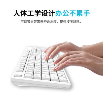 联想（Lenovo）无线键盘鼠标套装 无线键鼠套装 办公鼠标键盘套装 MK23白色 电脑键盘笔记本键盘 