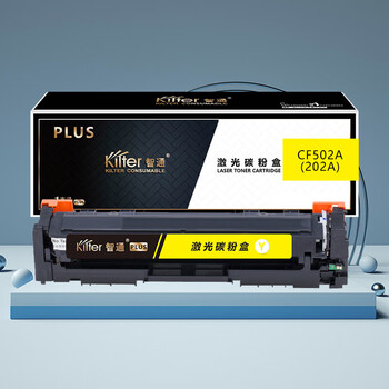 智通（Kilter KILTER CONSUMABLE）硒鼓 打印机墨粉盒 黄色 适用机型M254/M281【CF502A(202A)】