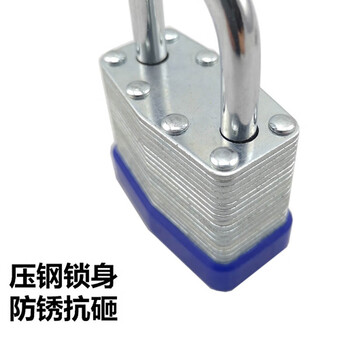 旷尔 长梁短梁千层锁 工业户外防水挂锁仓库锁车船锁【50mm长梁 不通开】