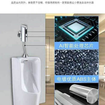 荣沃（RONGWO）RW-206 不锈钢明装全自动感应小便器小便斗感应器小便池感应冲水器冲洗阀定制